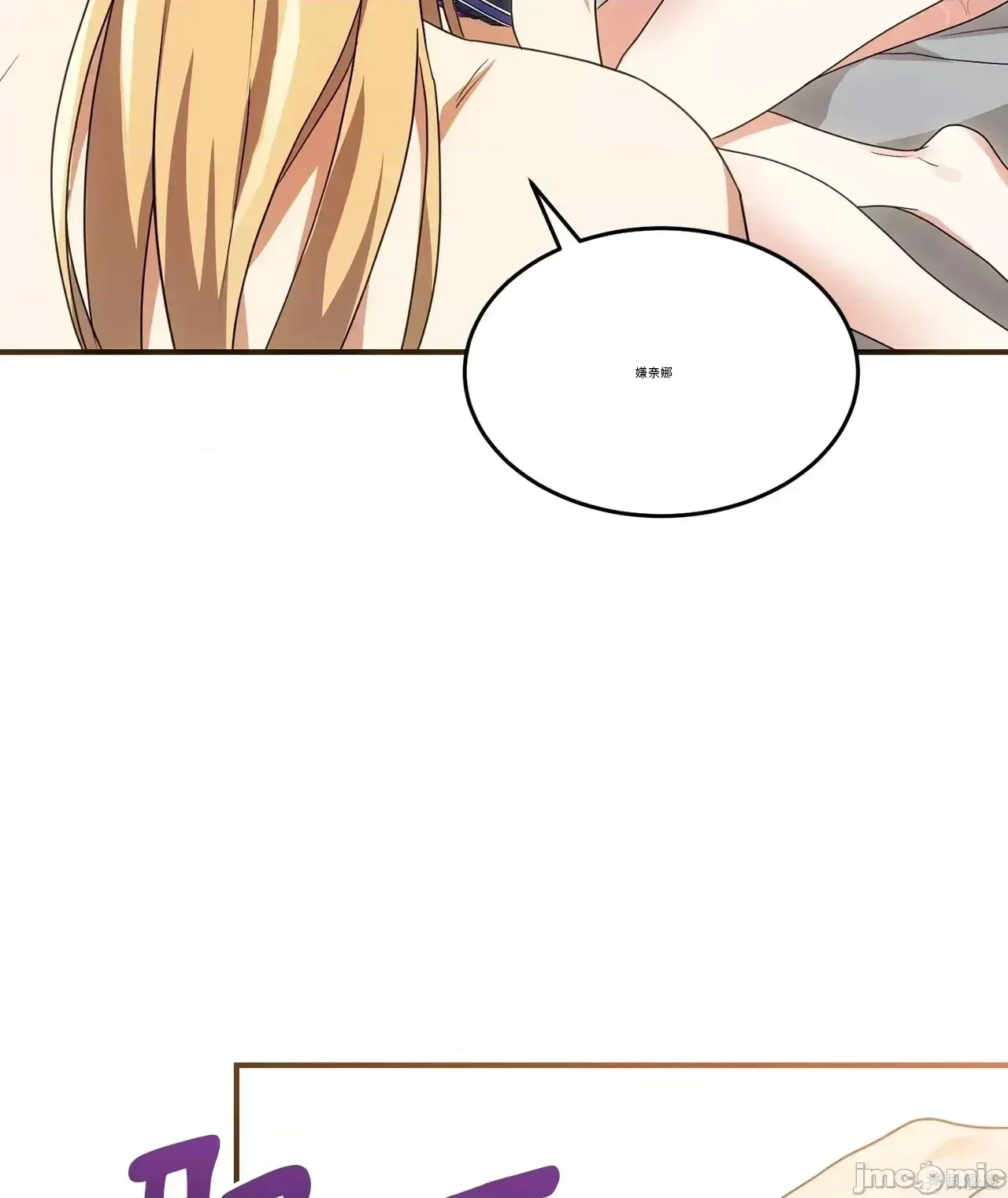 Pháp sư, tôi có thể triệu tập bạn đến với tôi không? Chương 1-36