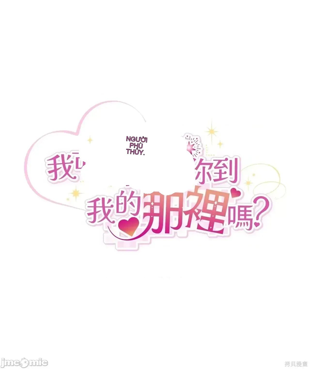 Pháp sư, tôi có thể triệu tập bạn đến với tôi không? Chương 1-36