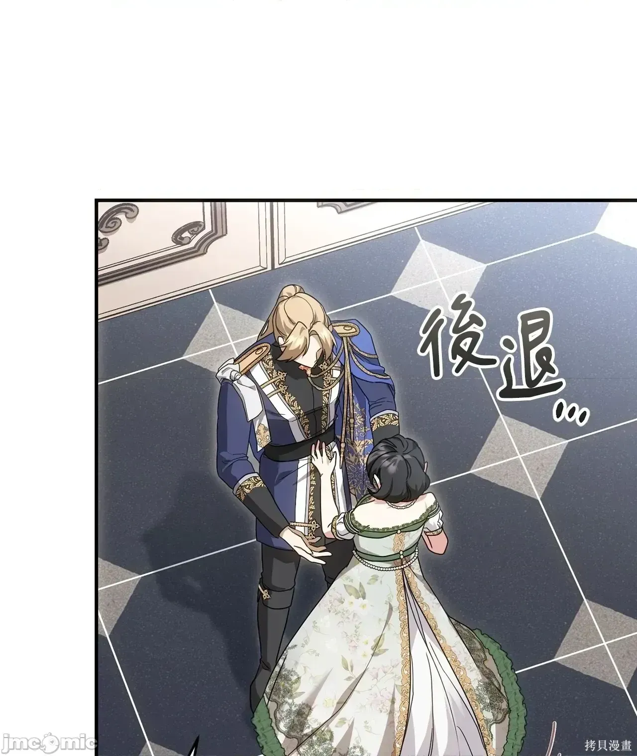 Pháp sư, tôi có thể triệu tập bạn đến với tôi không? Chương 1-36