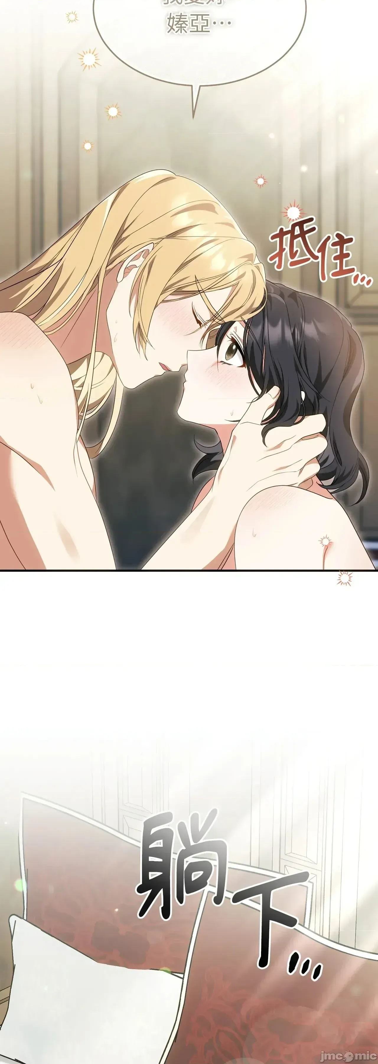 Pháp sư, tôi có thể triệu tập bạn đến với tôi không? Chương 1-36