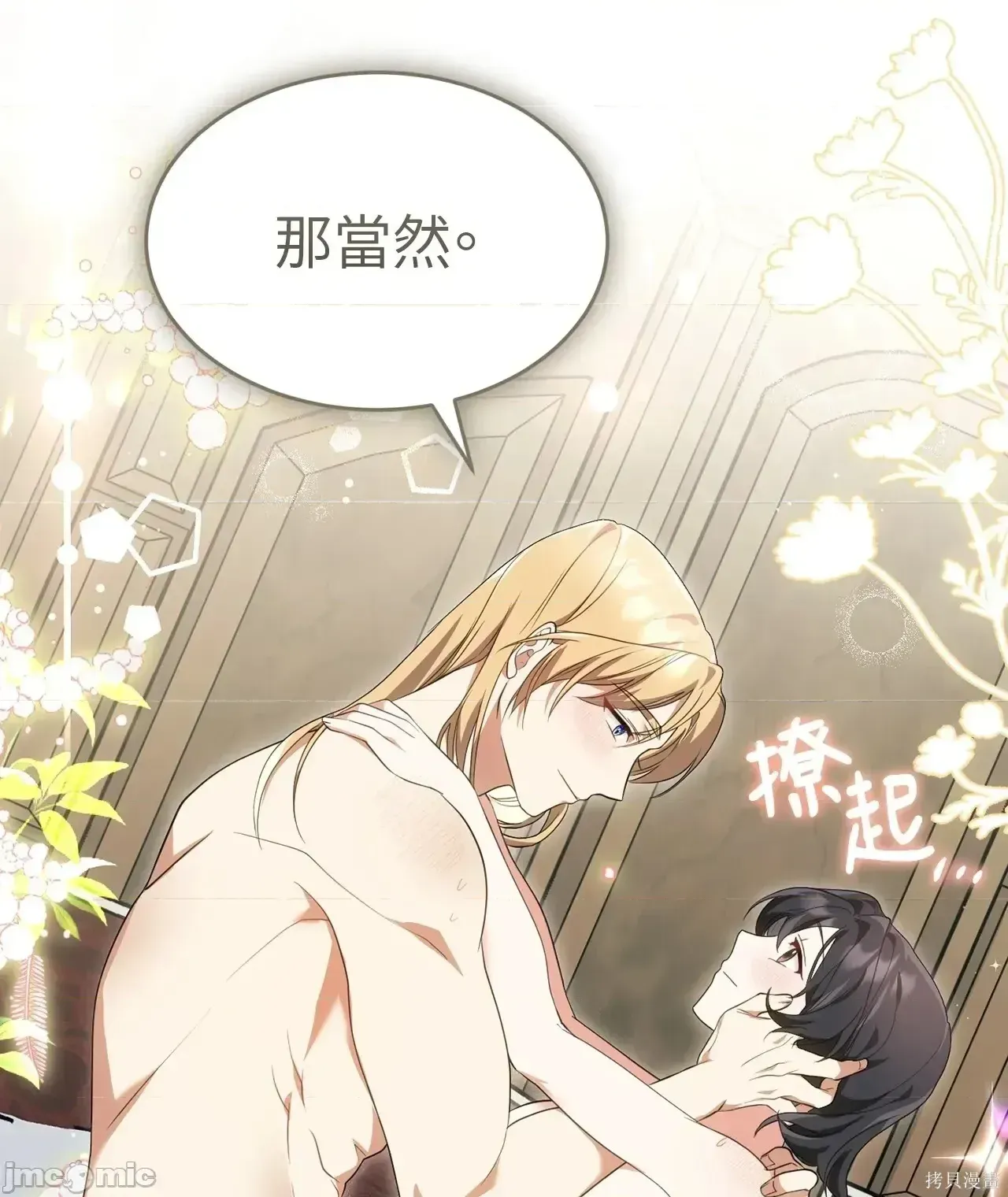 Pháp sư, tôi có thể triệu tập bạn đến với tôi không? Chương 1-36