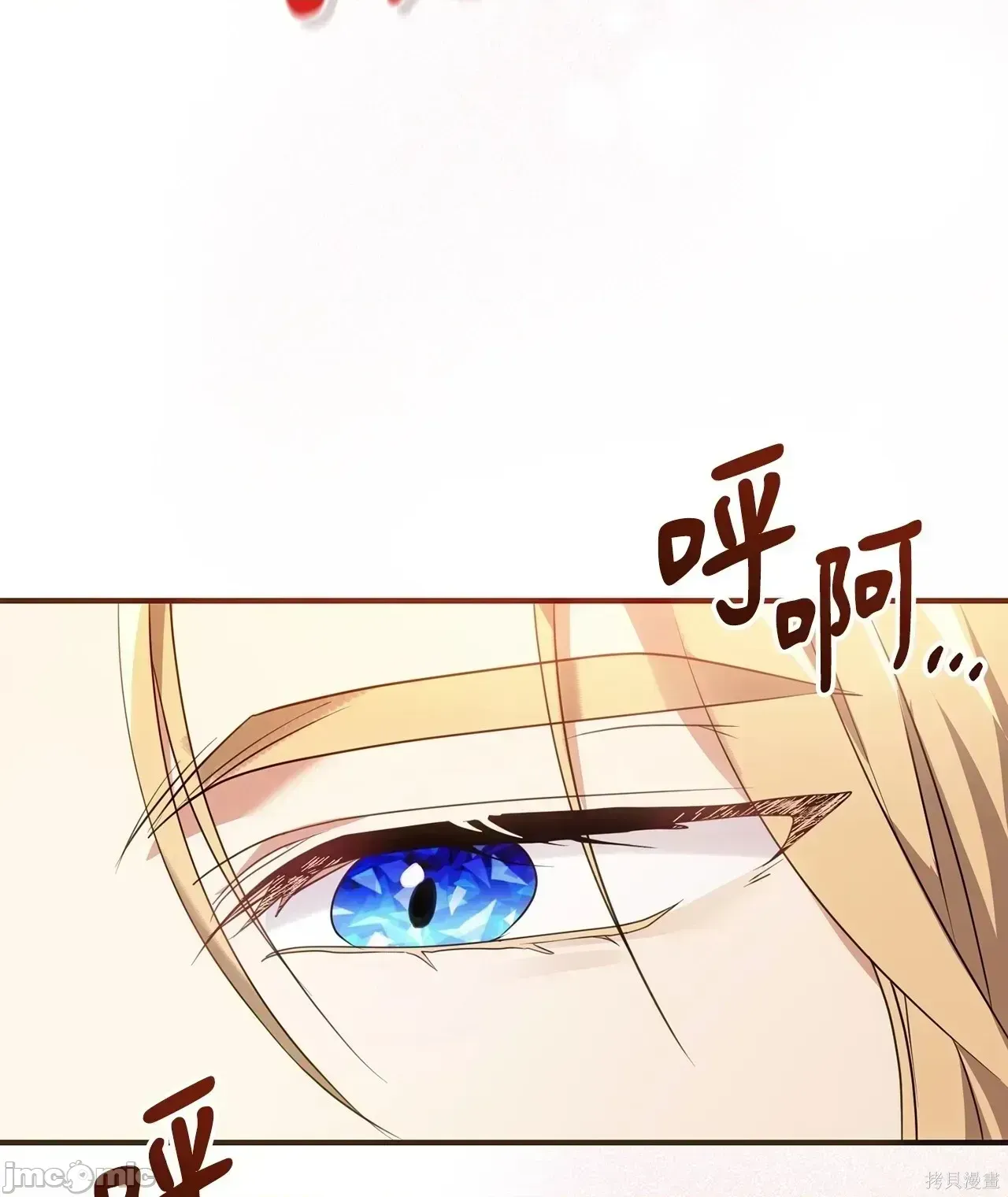 Pháp sư, tôi có thể triệu tập bạn đến với tôi không? Chương 1-36