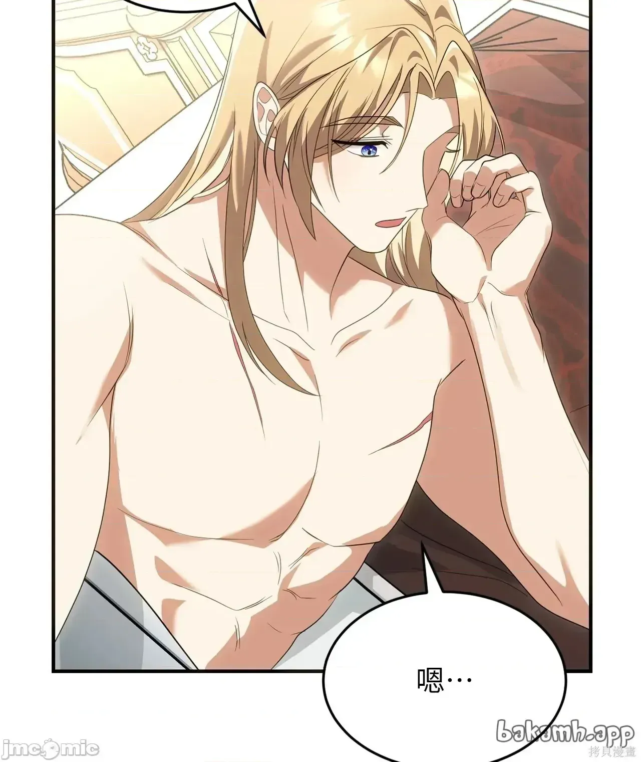 Pháp sư, tôi có thể triệu tập bạn đến với tôi không? Chương 1-36