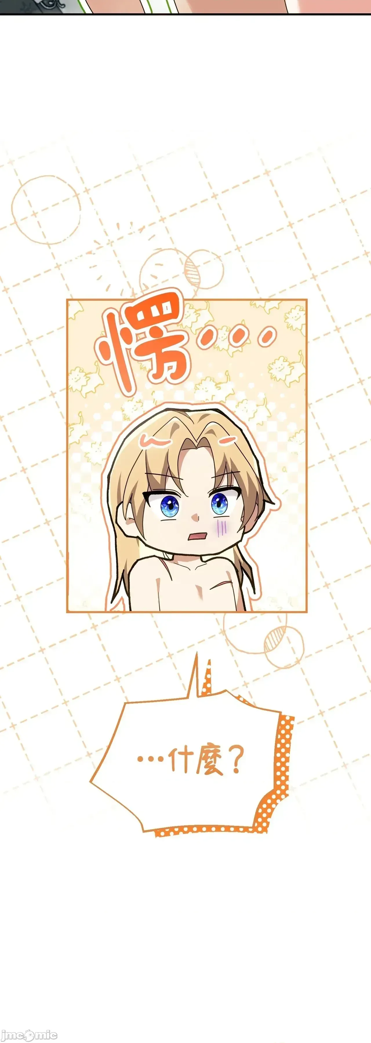 Pháp sư, tôi có thể triệu tập bạn đến với tôi không? Chương 1-36