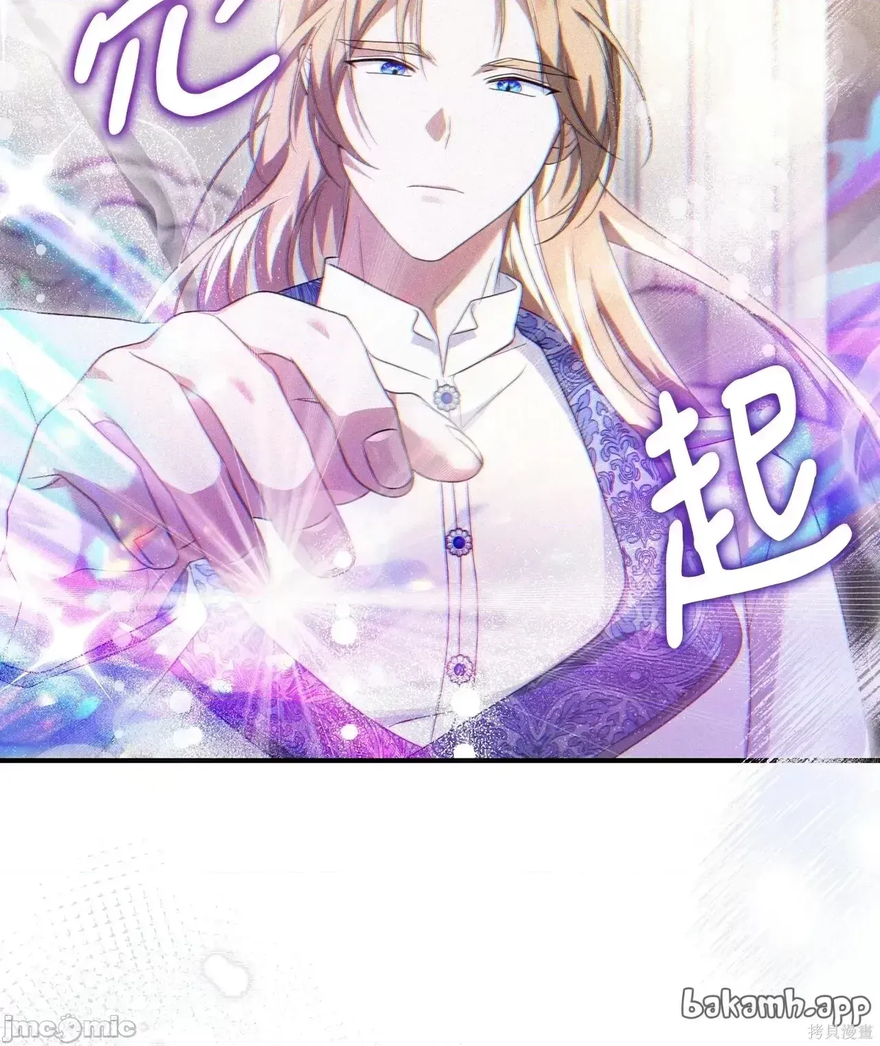 Pháp sư, tôi có thể triệu tập bạn đến với tôi không? Chương 1-36