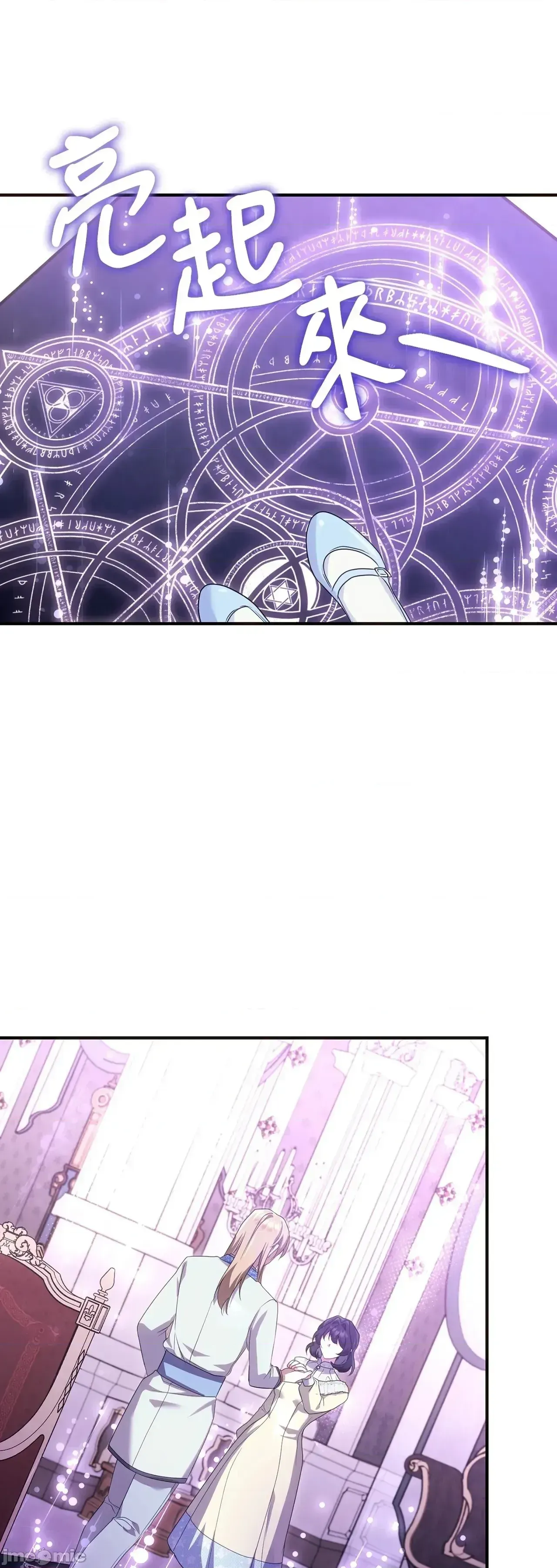 Pháp sư, tôi có thể triệu tập bạn đến với tôi không? Chương 1-36