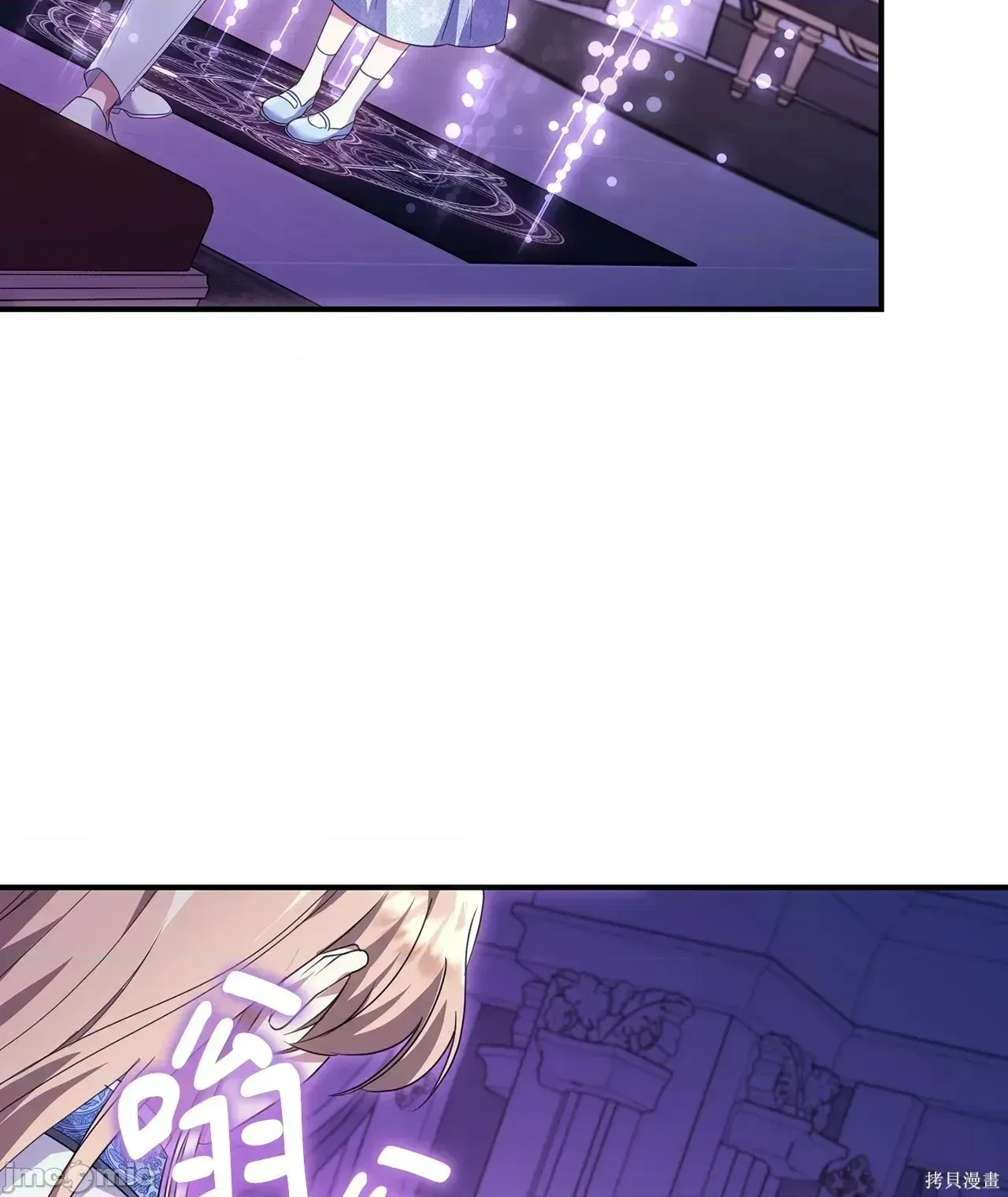 Pháp sư, tôi có thể triệu tập bạn đến với tôi không? Chương 1-36