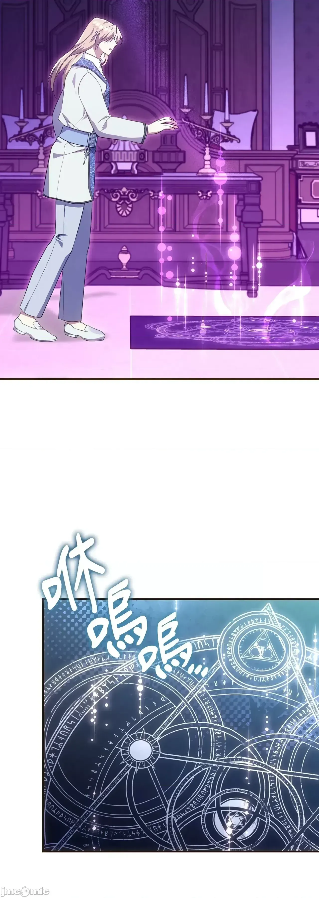 Pháp sư, tôi có thể triệu tập bạn đến với tôi không? Chương 1-36