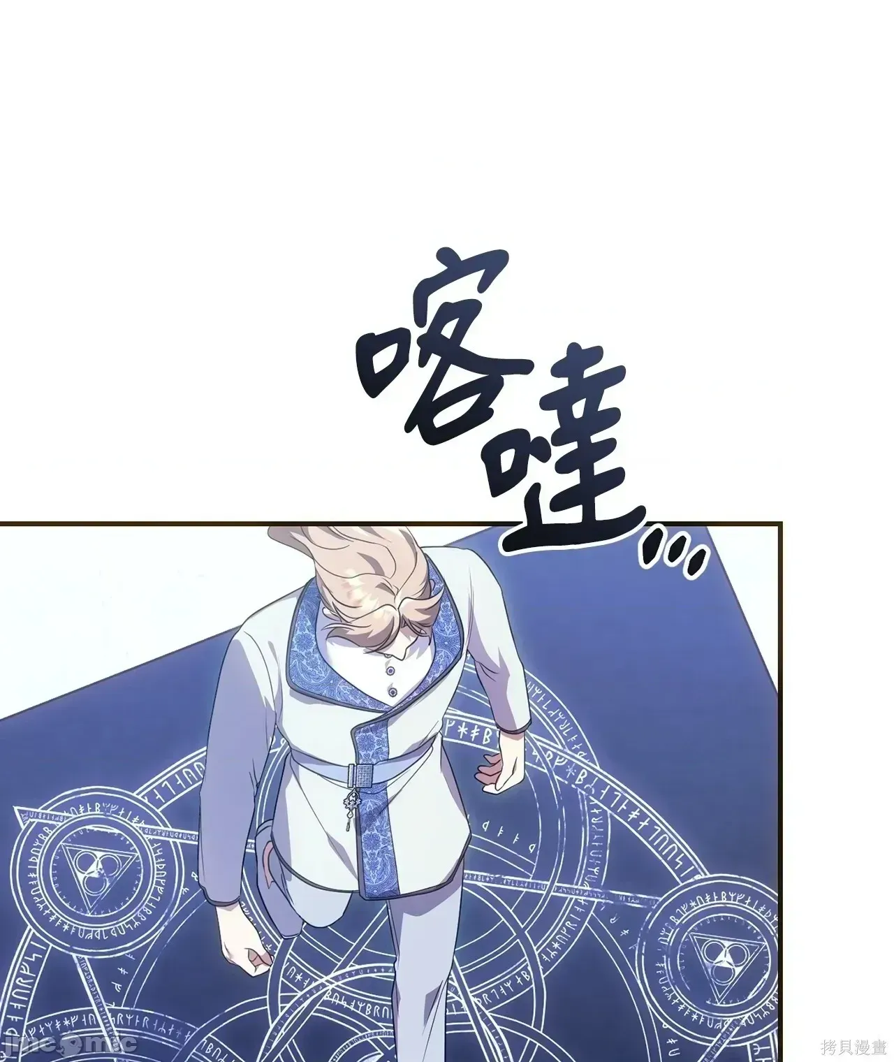 Pháp sư, tôi có thể triệu tập bạn đến với tôi không? Chương 1-36