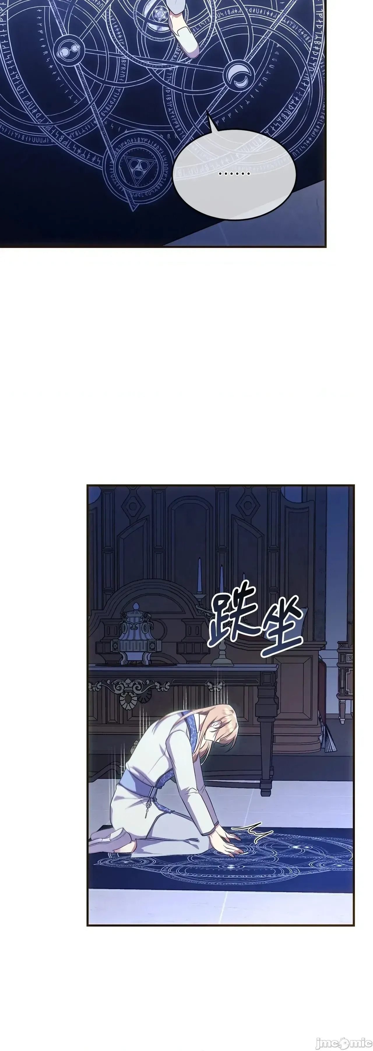 Pháp sư, tôi có thể triệu tập bạn đến với tôi không? Chương 1-36