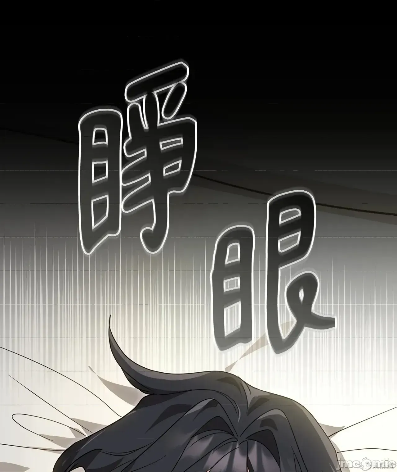 Pháp sư, tôi có thể triệu tập bạn đến với tôi không? Chương 1-36