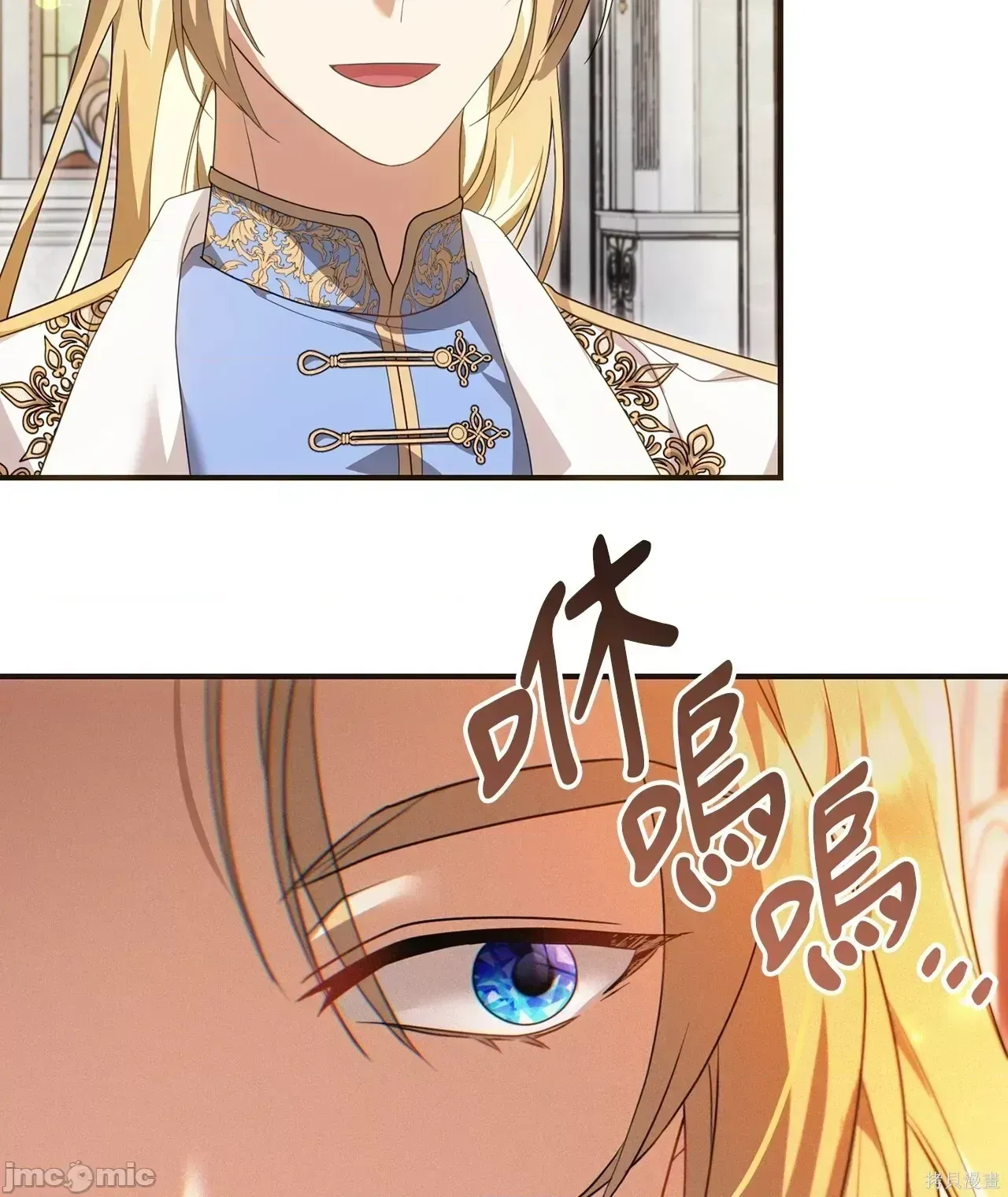 Pháp sư, tôi có thể triệu tập bạn đến với tôi không? Chương 1-36