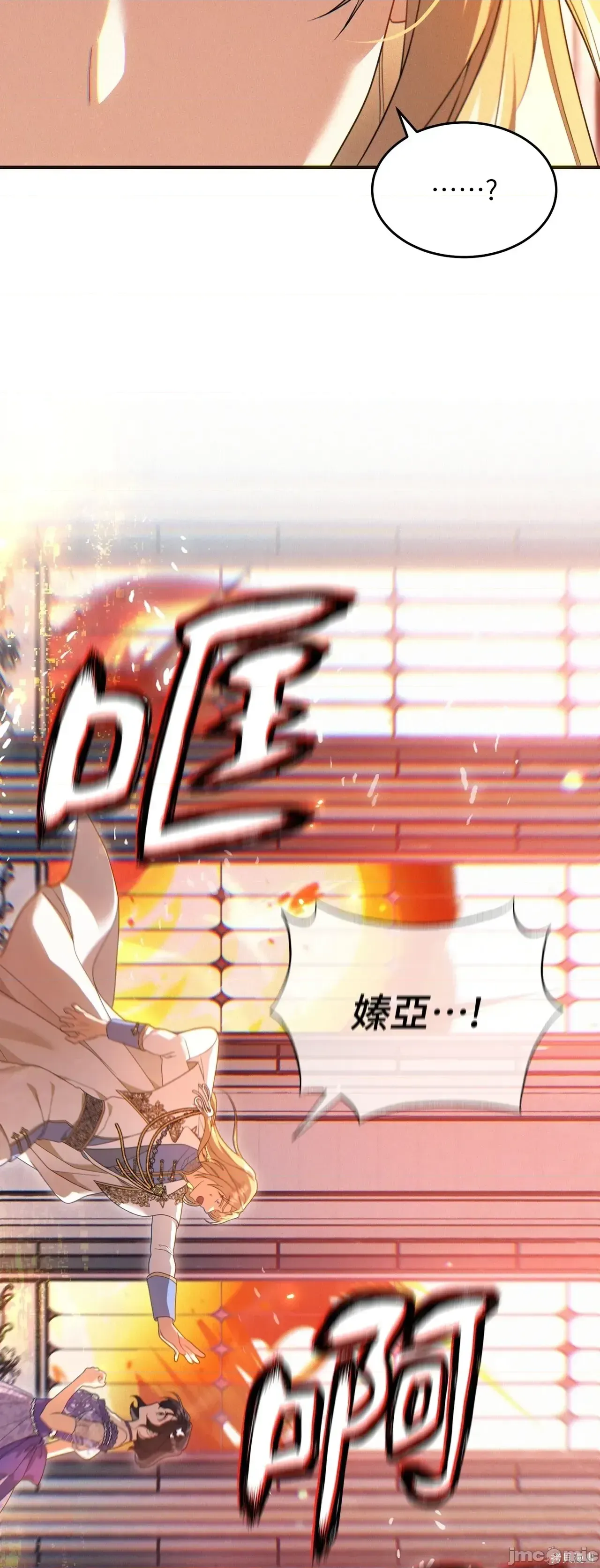 Pháp sư, tôi có thể triệu tập bạn đến với tôi không? Chương 1-36