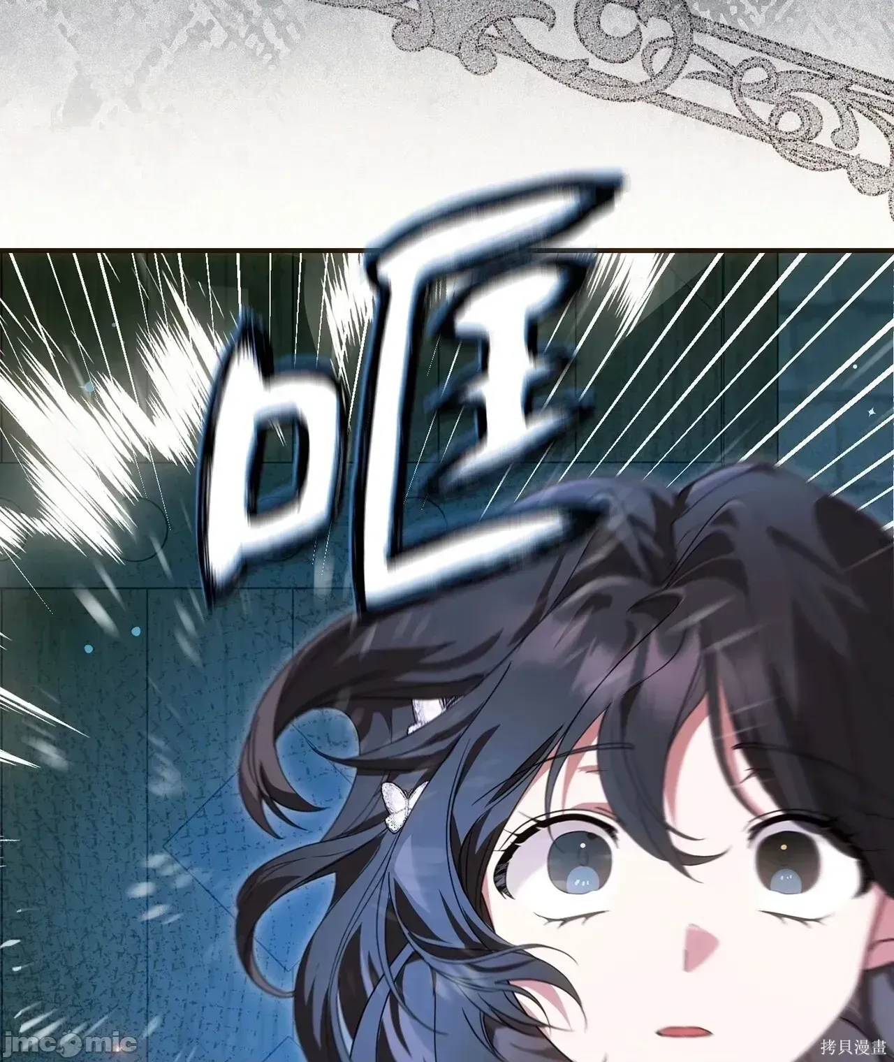 Pháp sư, tôi có thể triệu tập bạn đến với tôi không? Chương 1-36