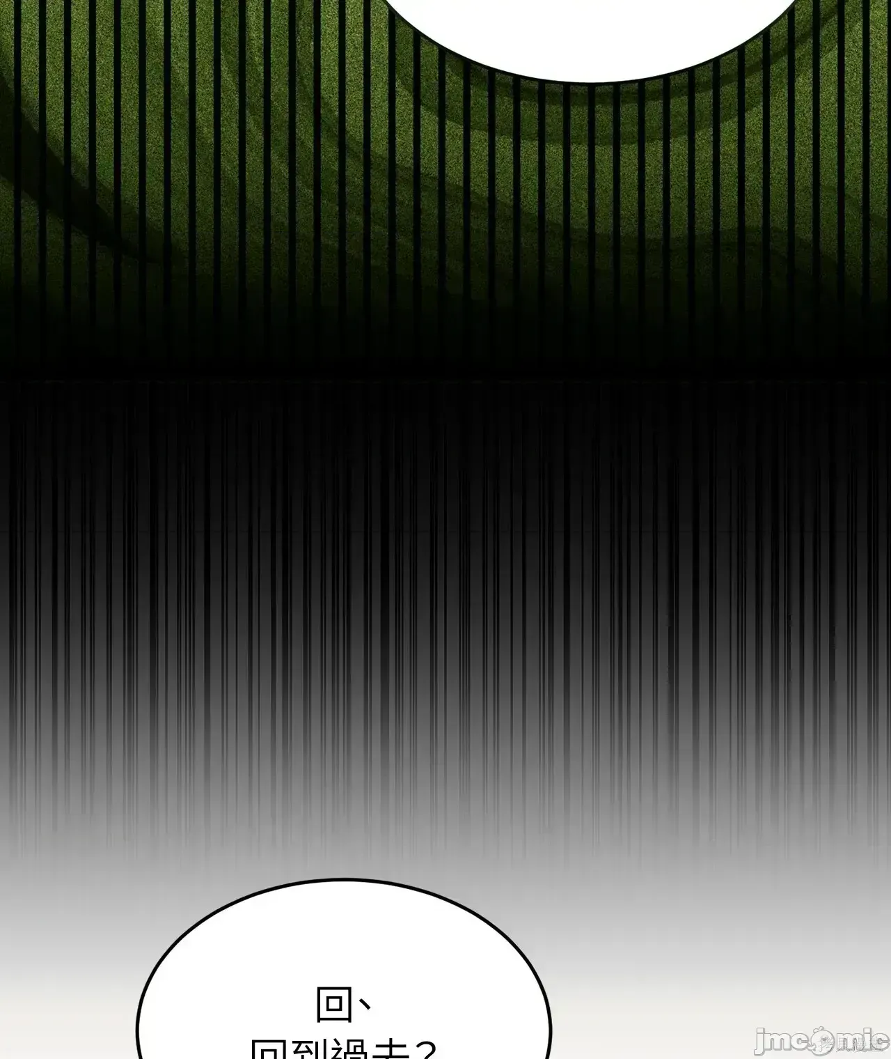 Pháp sư, tôi có thể triệu tập bạn đến với tôi không? Chương 1-36