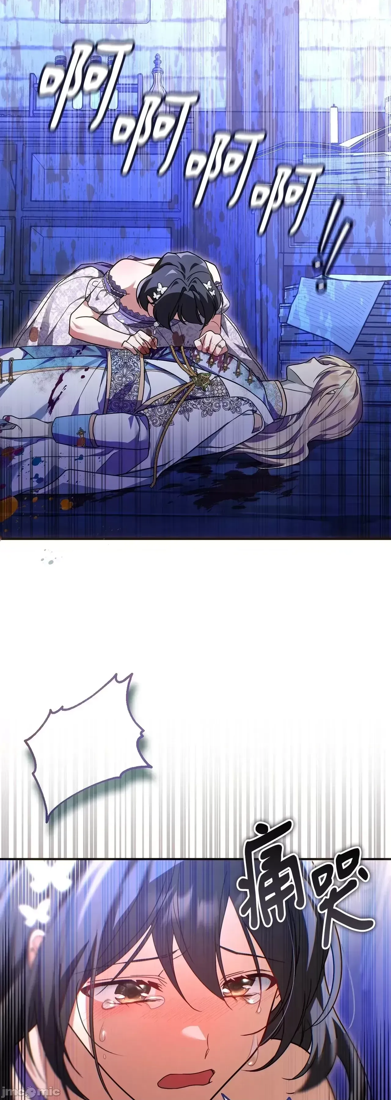 Pháp sư, tôi có thể triệu tập bạn đến với tôi không? Chương 1-36