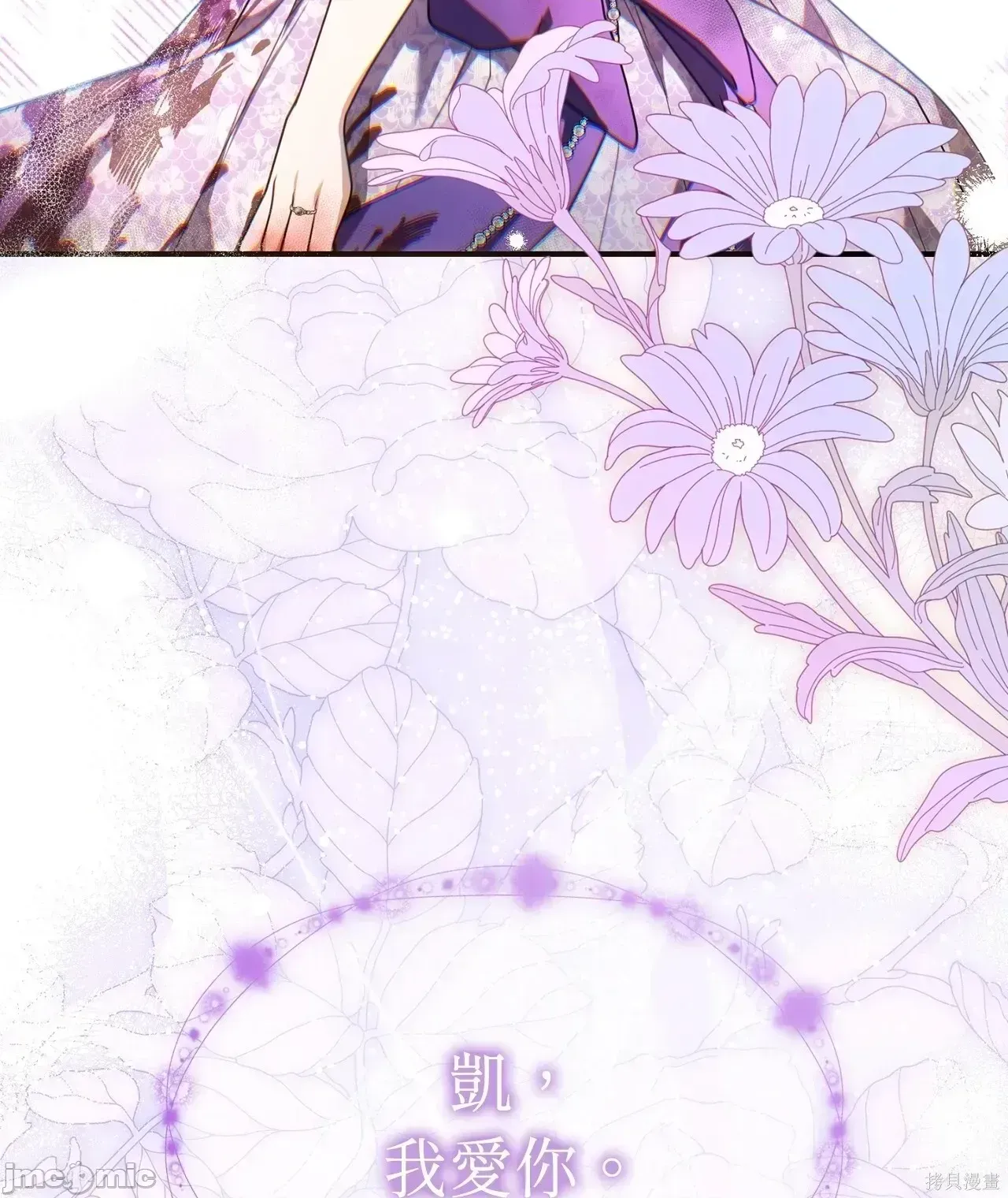 Pháp sư, tôi có thể triệu tập bạn đến với tôi không? Chương 1-36