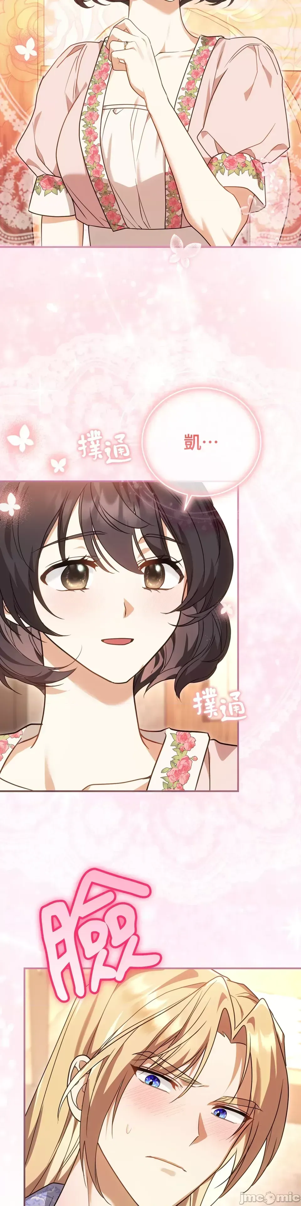 Pháp sư, tôi có thể triệu tập bạn đến với tôi không? Chương 1-36