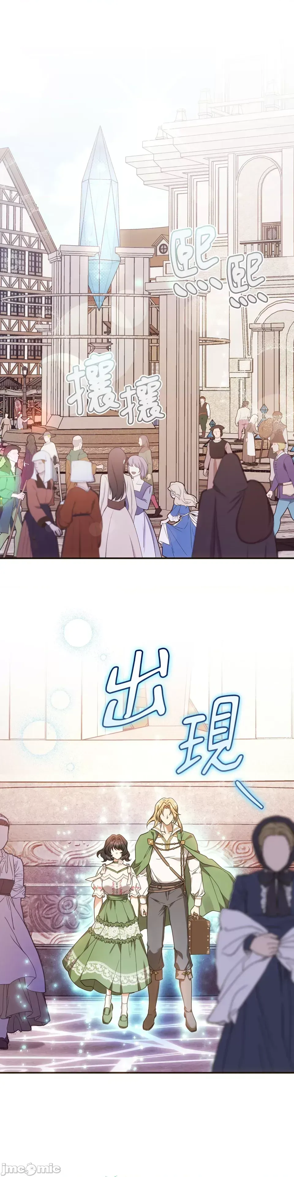 Pháp sư, tôi có thể triệu tập bạn đến với tôi không? Chương 1-36