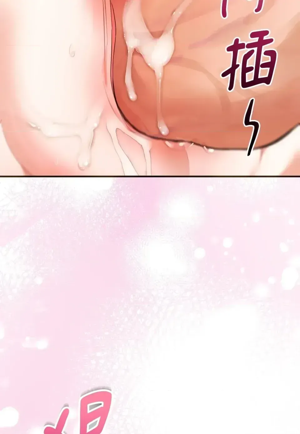 Pháp sư, tôi có thể triệu tập bạn đến với tôi không? Chương 1-36