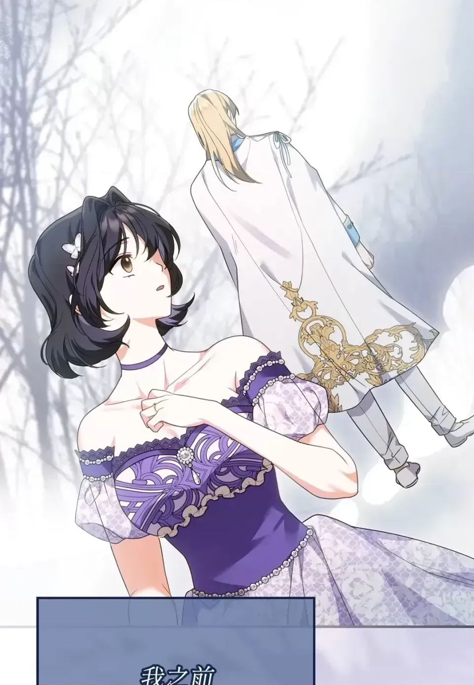 Pháp sư, tôi có thể triệu tập bạn đến với tôi không? Chương 1-36