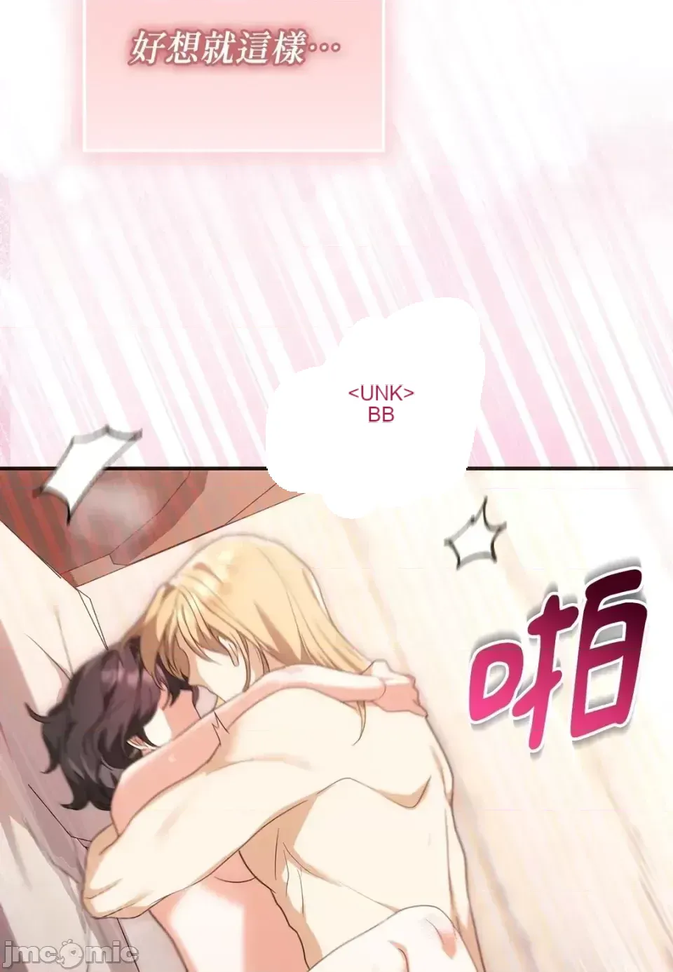 Pháp sư, tôi có thể triệu tập bạn đến với tôi không? Chương 1-36