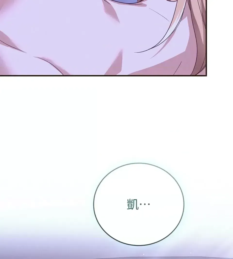 Pháp sư, tôi có thể triệu tập bạn đến với tôi không? Chương 1-36