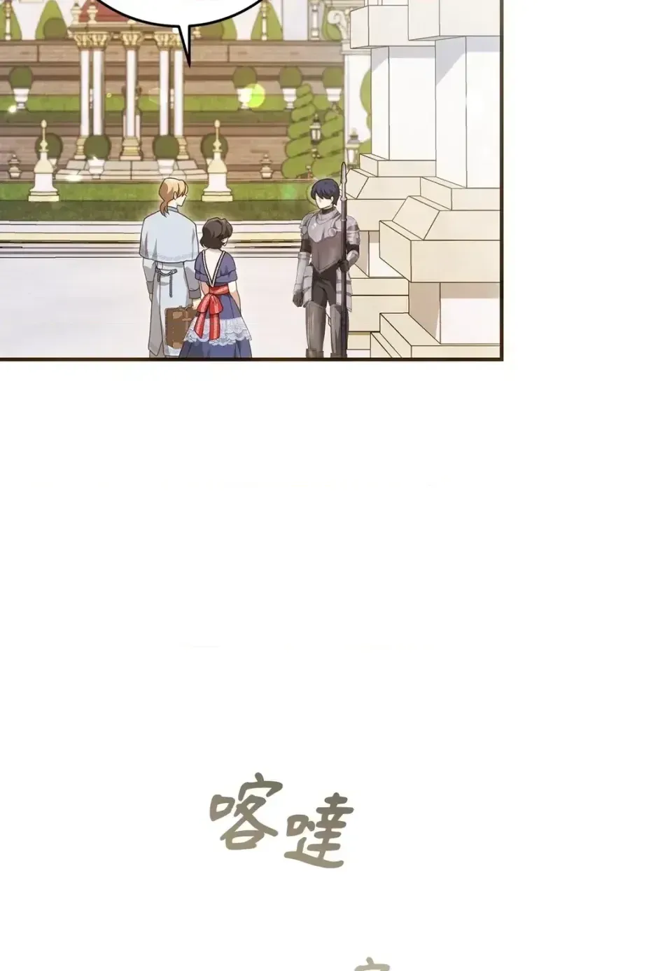 Pháp sư, tôi có thể triệu tập bạn đến với tôi không? Chương 1-36