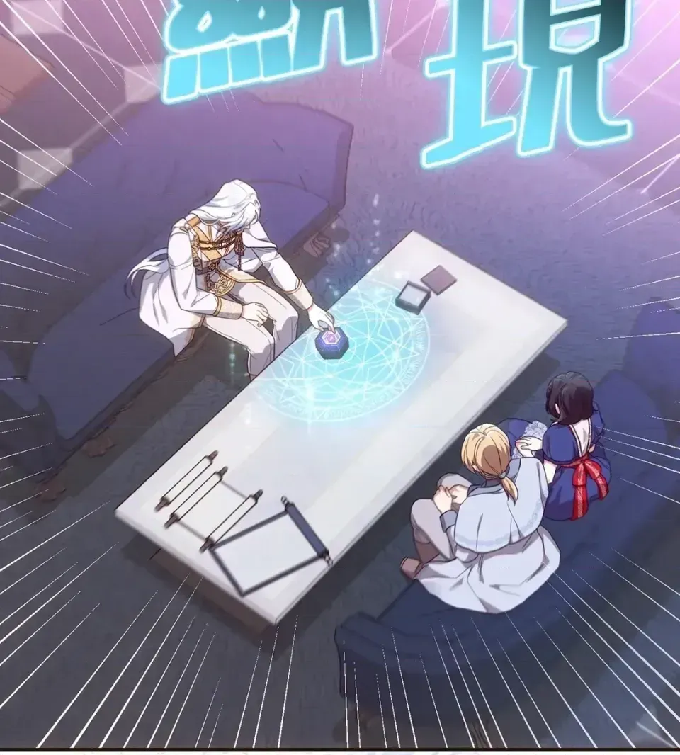 Pháp sư, tôi có thể triệu tập bạn đến với tôi không? Chương 1-36