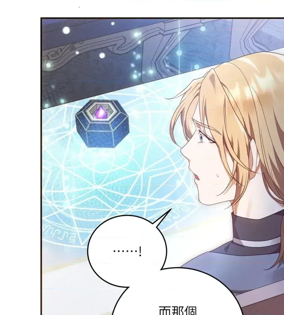 Pháp sư, tôi có thể triệu tập bạn đến với tôi không? Chương 1-36