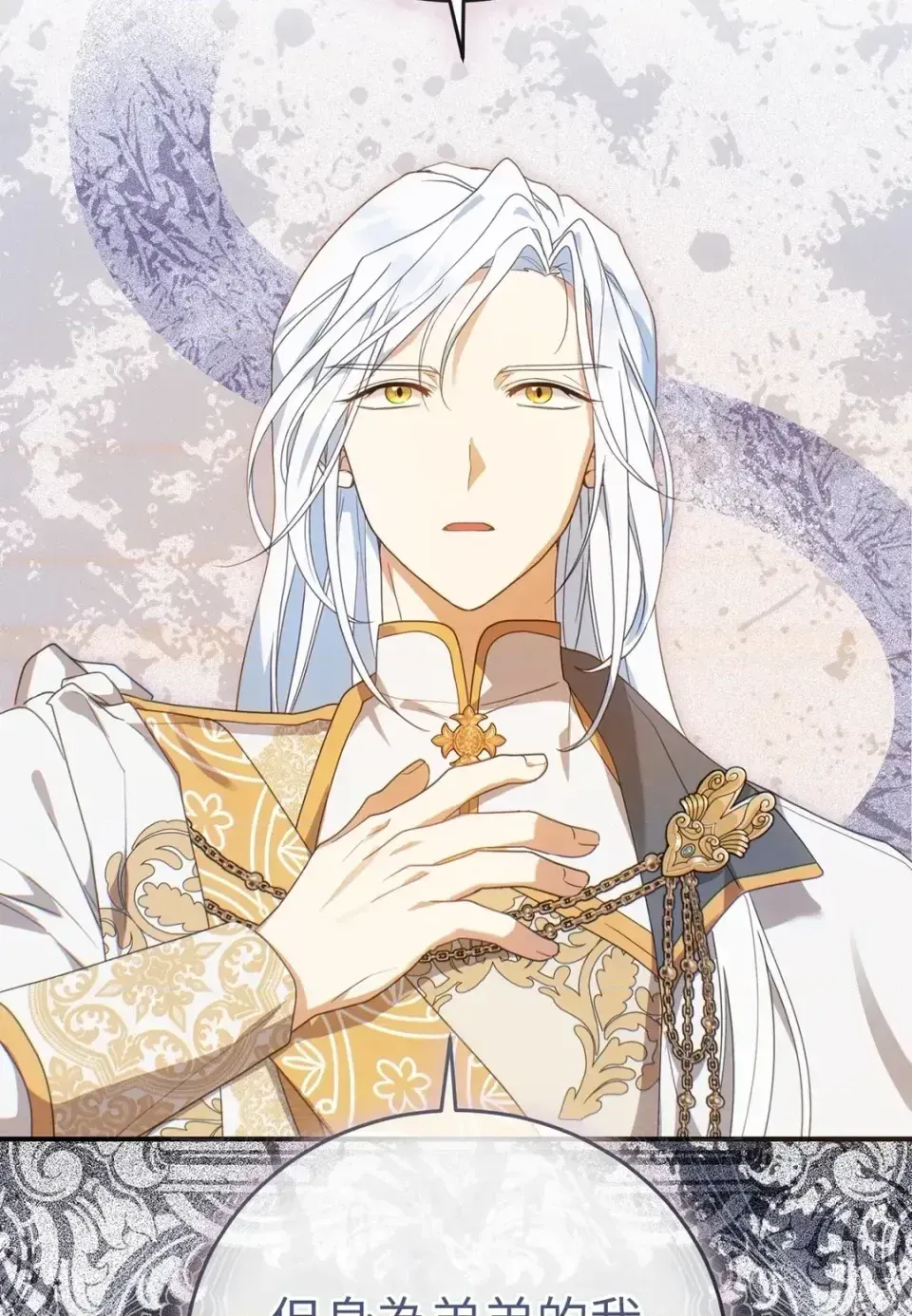 Pháp sư, tôi có thể triệu tập bạn đến với tôi không? Chương 1-36