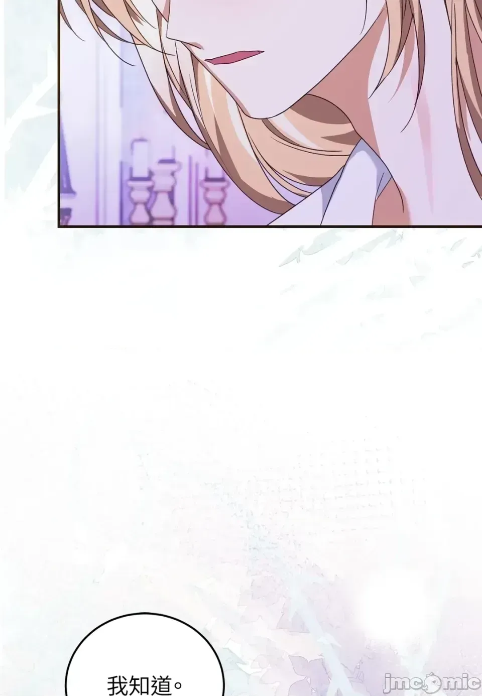 Pháp sư, tôi có thể triệu tập bạn đến với tôi không? Chương 1-36