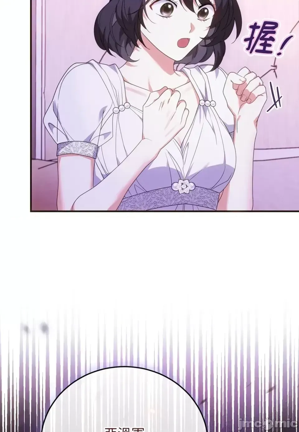 Pháp sư, tôi có thể triệu tập bạn đến với tôi không? Chương 1-36