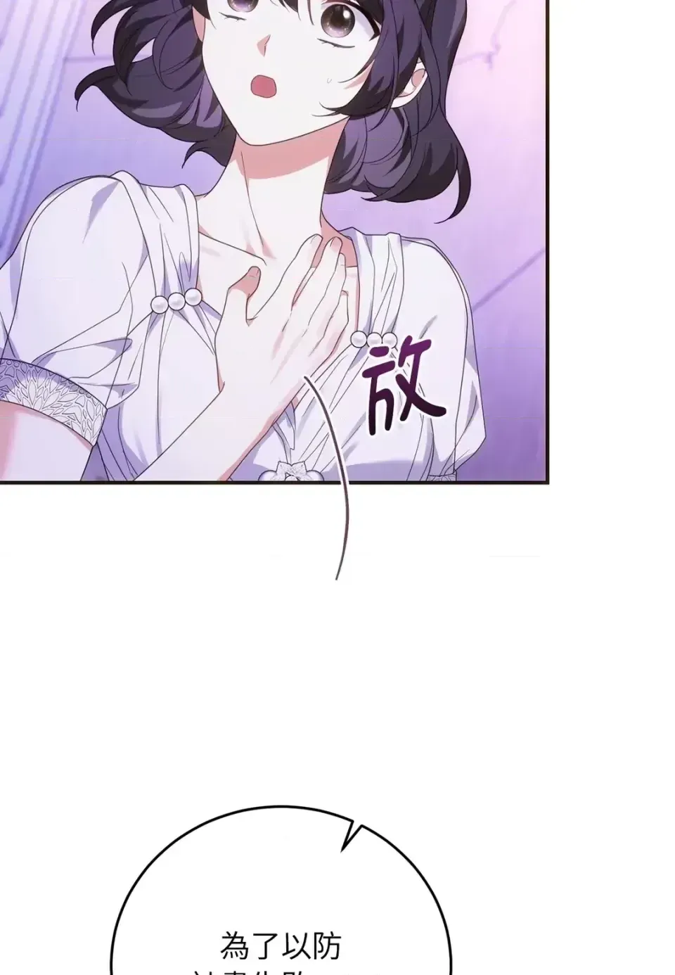 Pháp sư, tôi có thể triệu tập bạn đến với tôi không? Chương 1-36