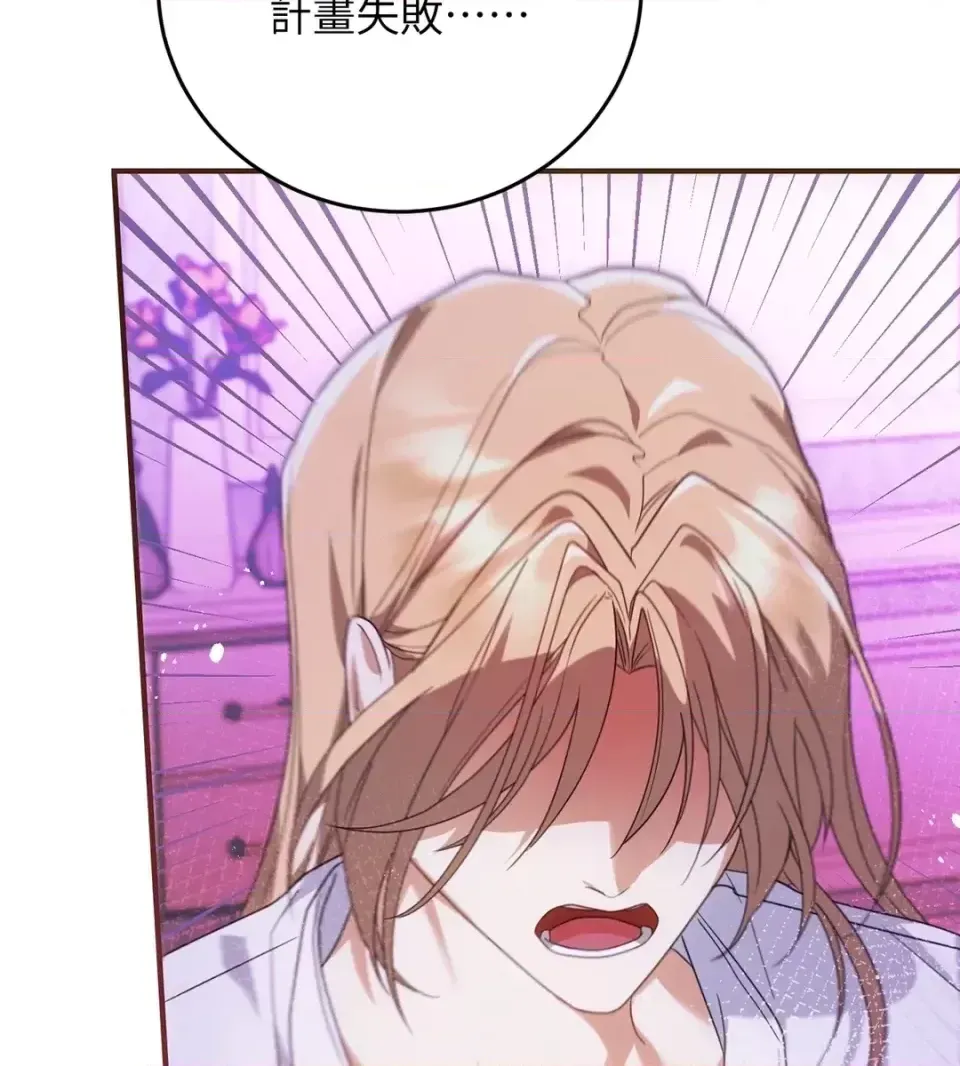 Pháp sư, tôi có thể triệu tập bạn đến với tôi không? Chương 1-36