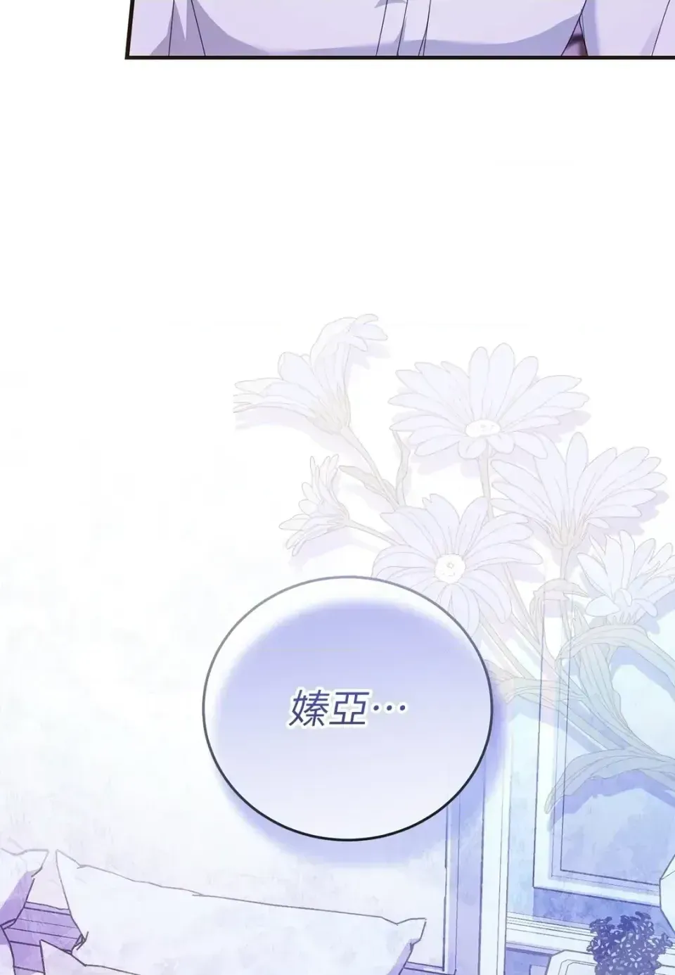 Pháp sư, tôi có thể triệu tập bạn đến với tôi không? Chương 1-36