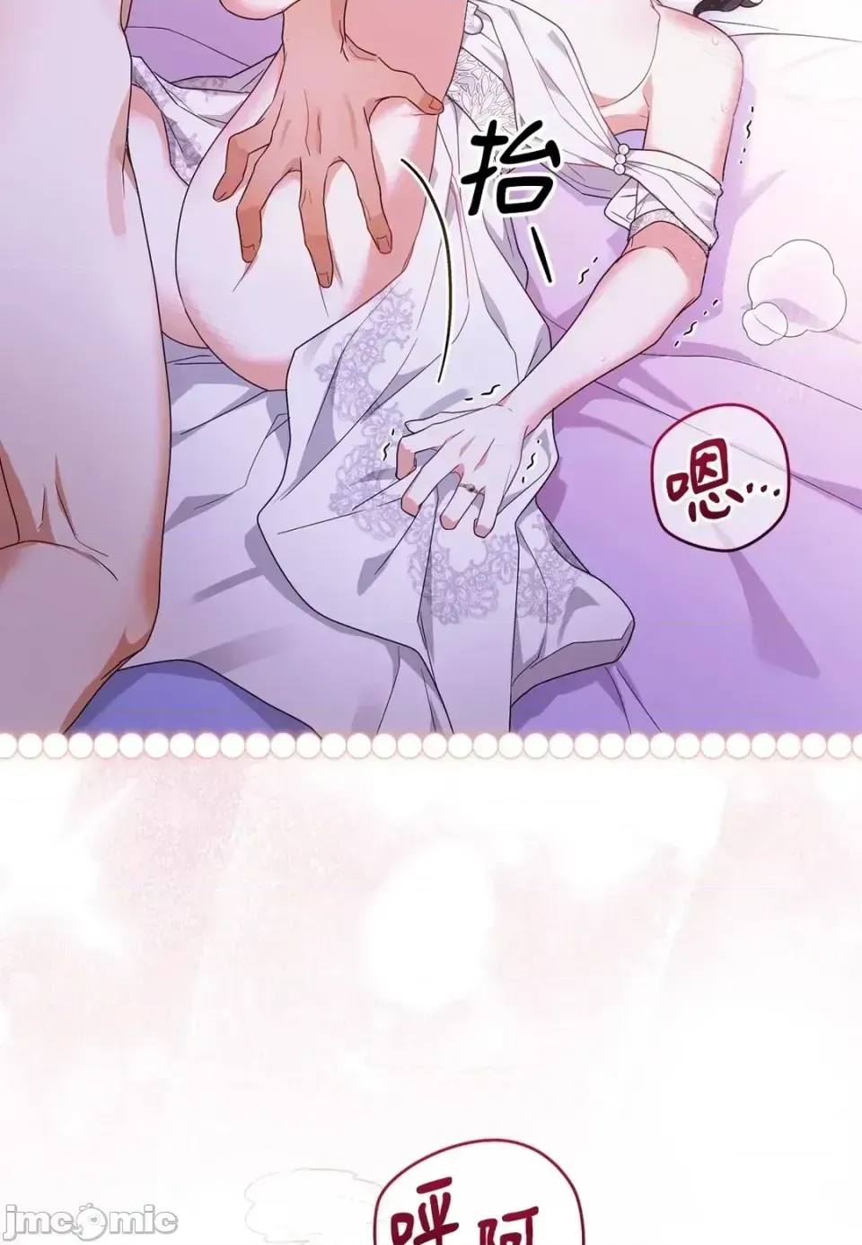 Pháp sư, tôi có thể triệu tập bạn đến với tôi không? Chương 1-36