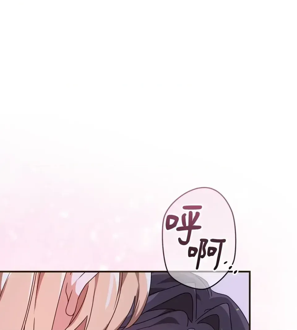 Pháp sư, tôi có thể triệu tập bạn đến với tôi không? Chương 1-36