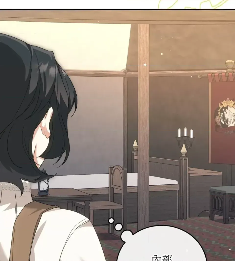 Pháp sư, tôi có thể triệu tập bạn đến với tôi không? Chương 1-36