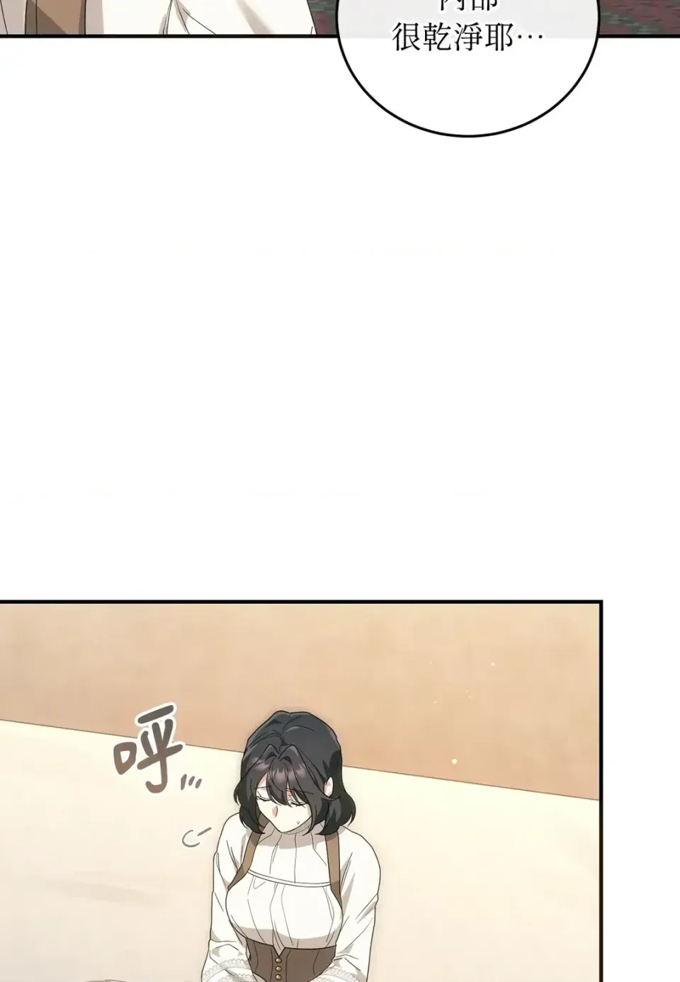 Pháp sư, tôi có thể triệu tập bạn đến với tôi không? Chương 1-36