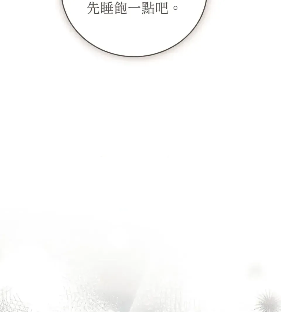 Pháp sư, tôi có thể triệu tập bạn đến với tôi không? Chương 1-36