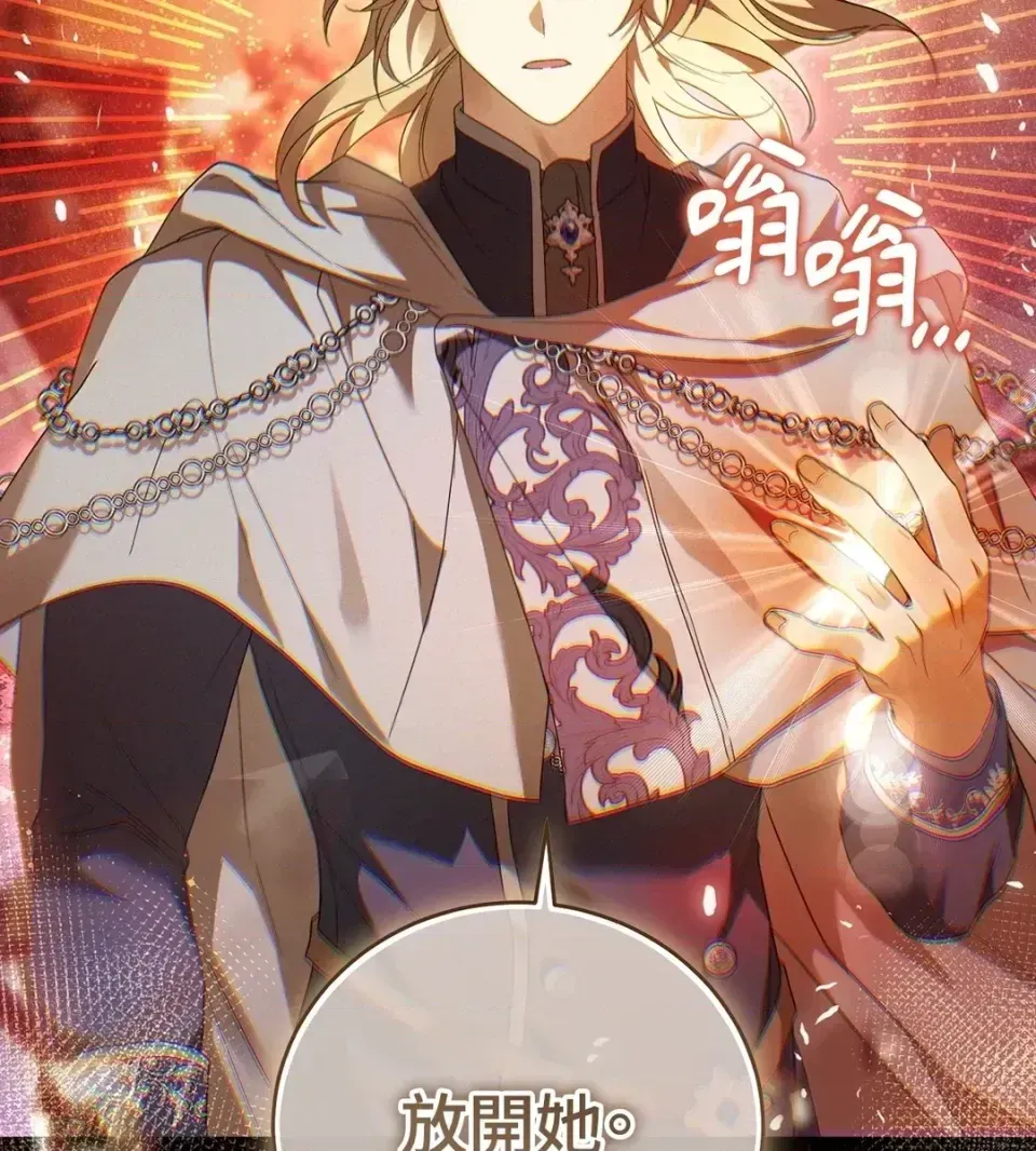 Pháp sư, tôi có thể triệu tập bạn đến với tôi không? Chương 1-36