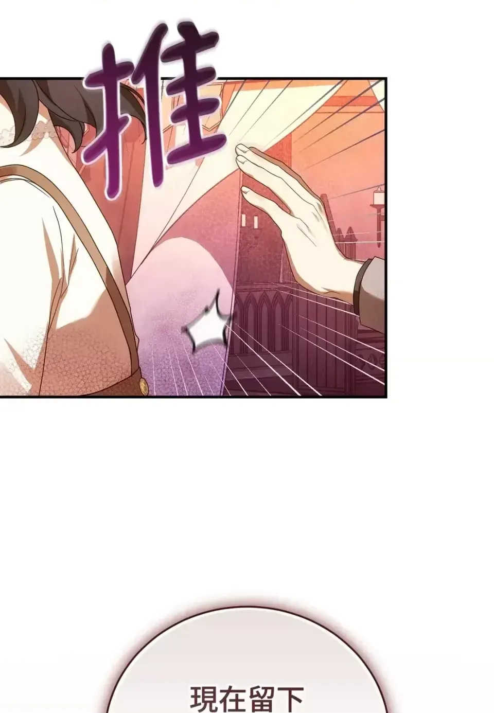 Pháp sư, tôi có thể triệu tập bạn đến với tôi không? Chương 1-36