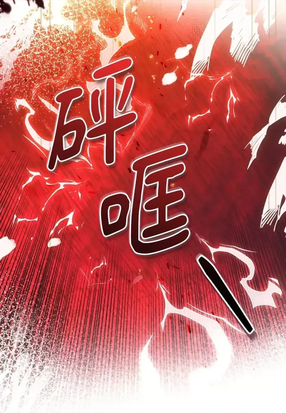 Pháp sư, tôi có thể triệu tập bạn đến với tôi không? Chương 1-36