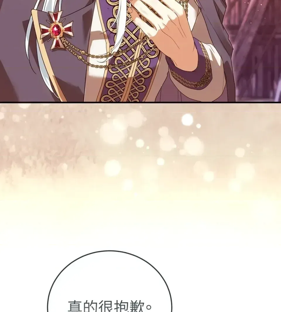 Pháp sư, tôi có thể triệu tập bạn đến với tôi không? Chương 1-36