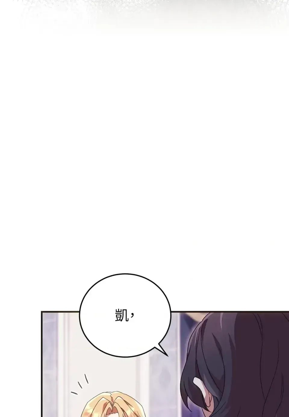 Pháp sư, tôi có thể triệu tập bạn đến với tôi không? Chương 1-36