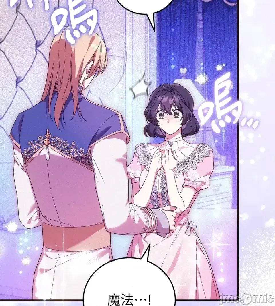 Pháp sư, tôi có thể triệu tập bạn đến với tôi không? Chương 1-36