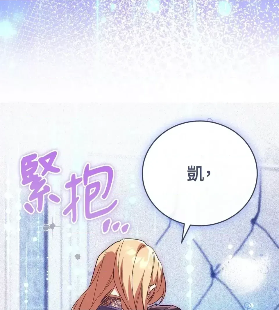 Pháp sư, tôi có thể triệu tập bạn đến với tôi không? Chương 1-36