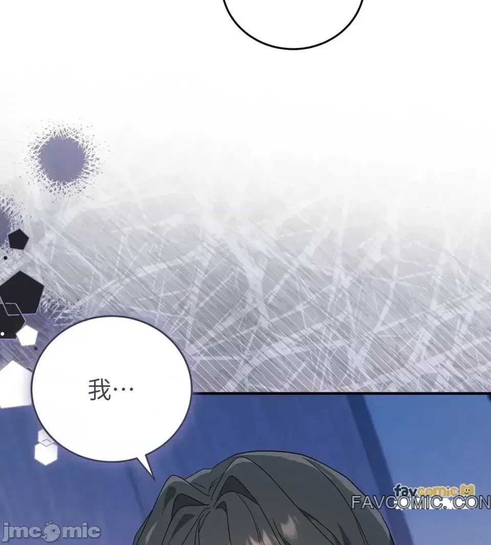 Pháp sư, tôi có thể triệu tập bạn đến với tôi không? Chương 1-36