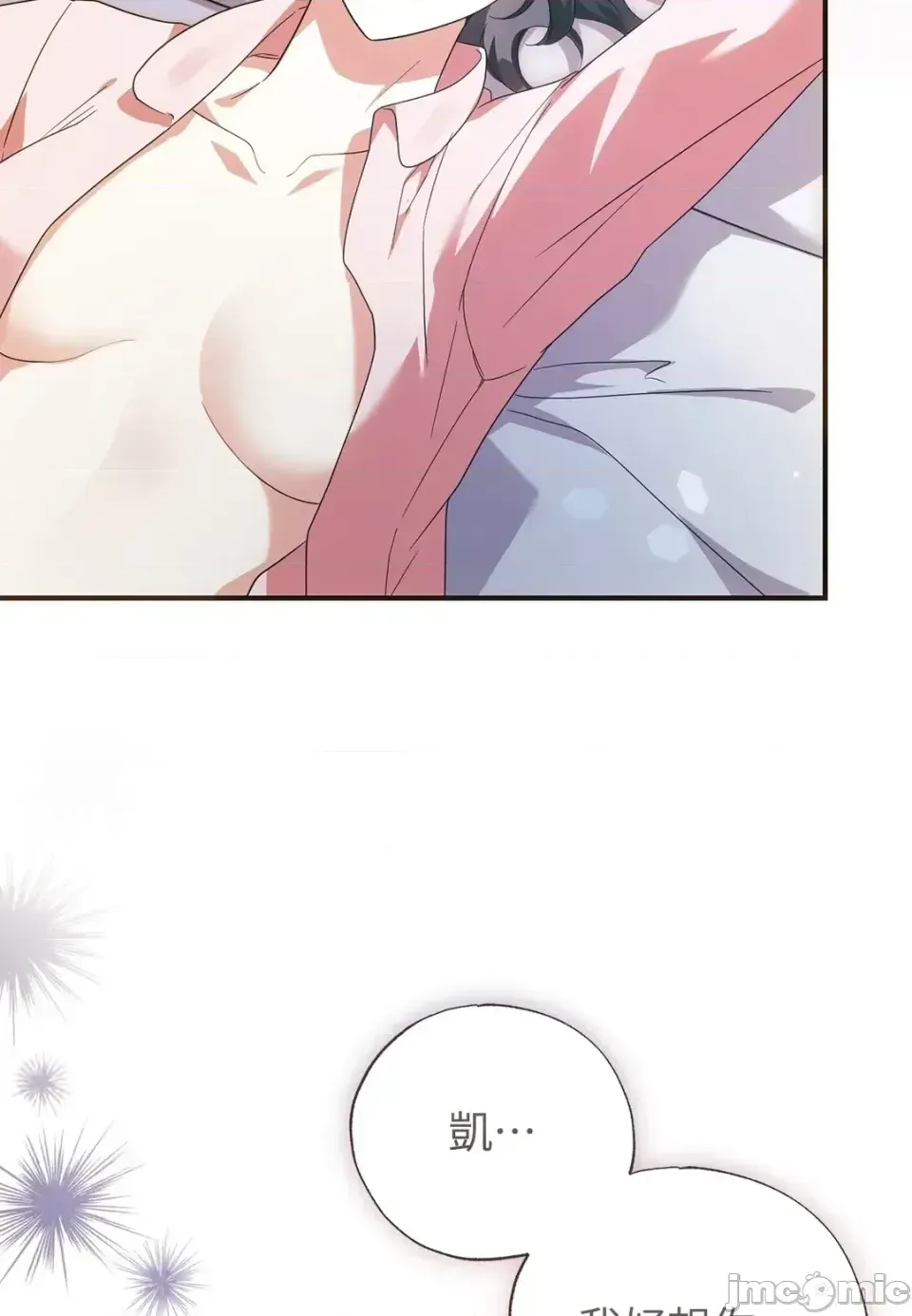 Pháp sư, tôi có thể triệu tập bạn đến với tôi không? Chương 1-36